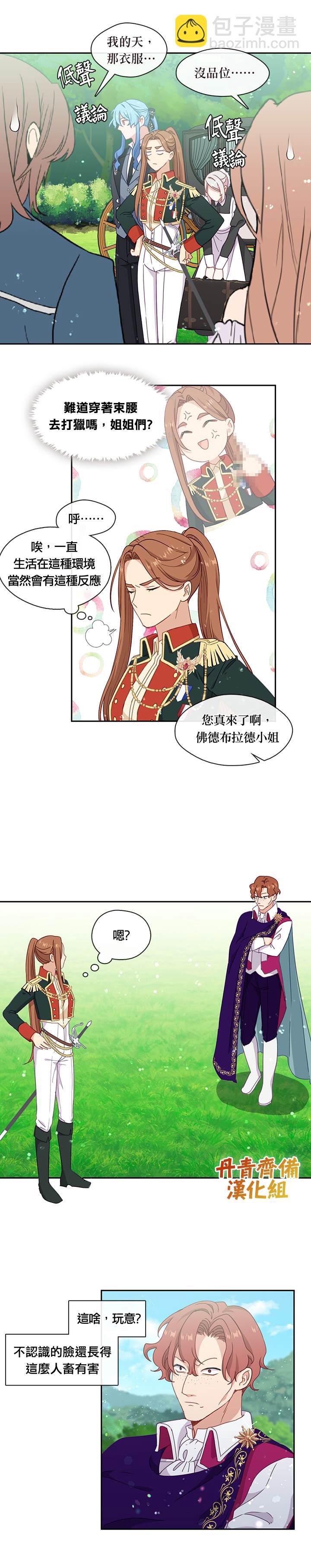 第43话3