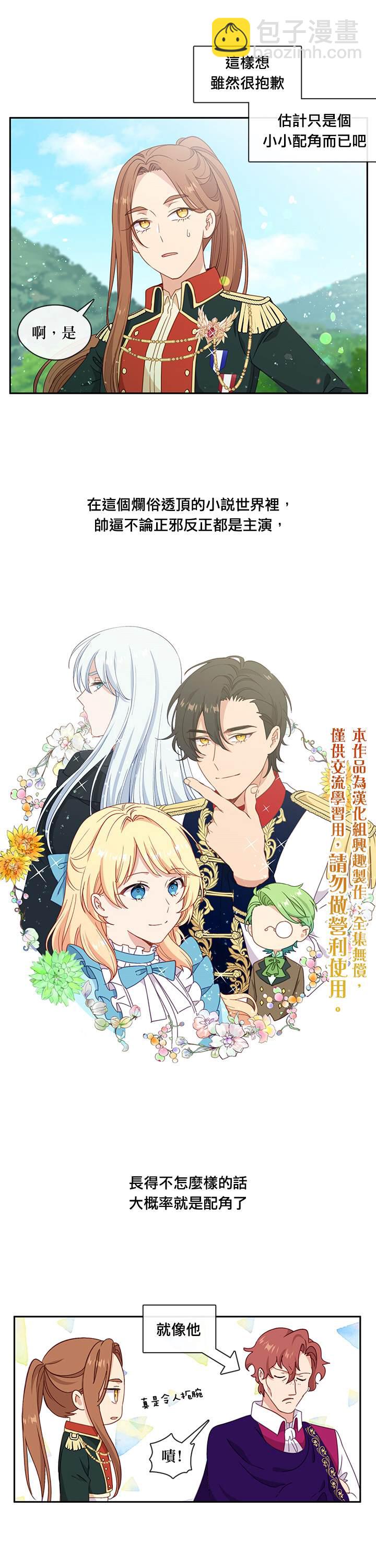 第43话4