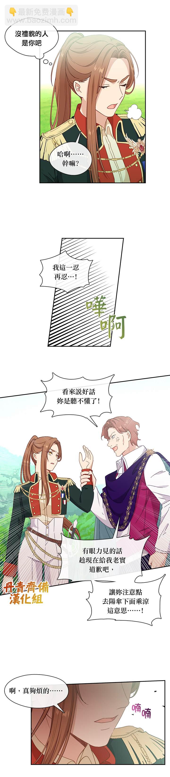 第43话6