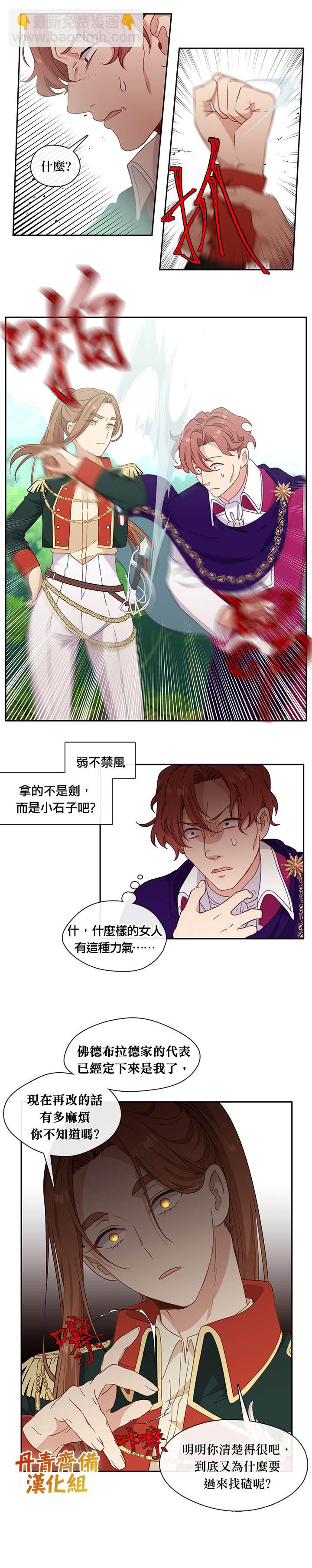 第43话7