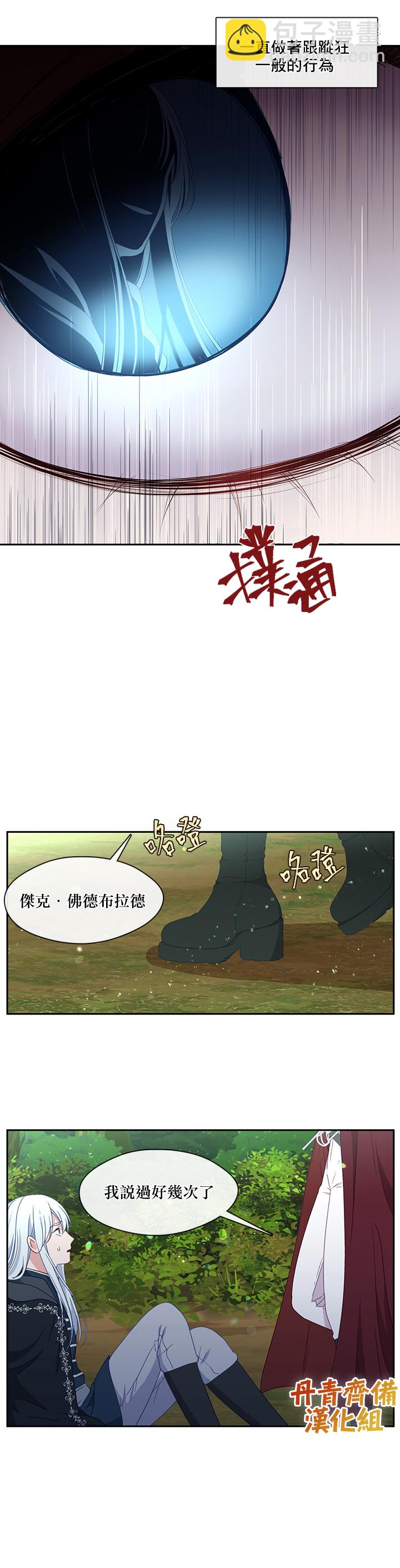 第45话10
