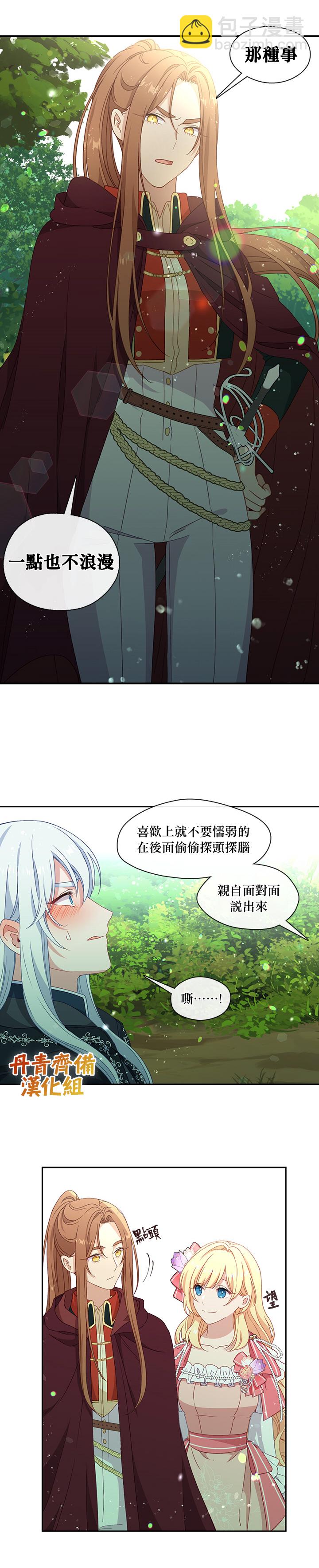 第45话11