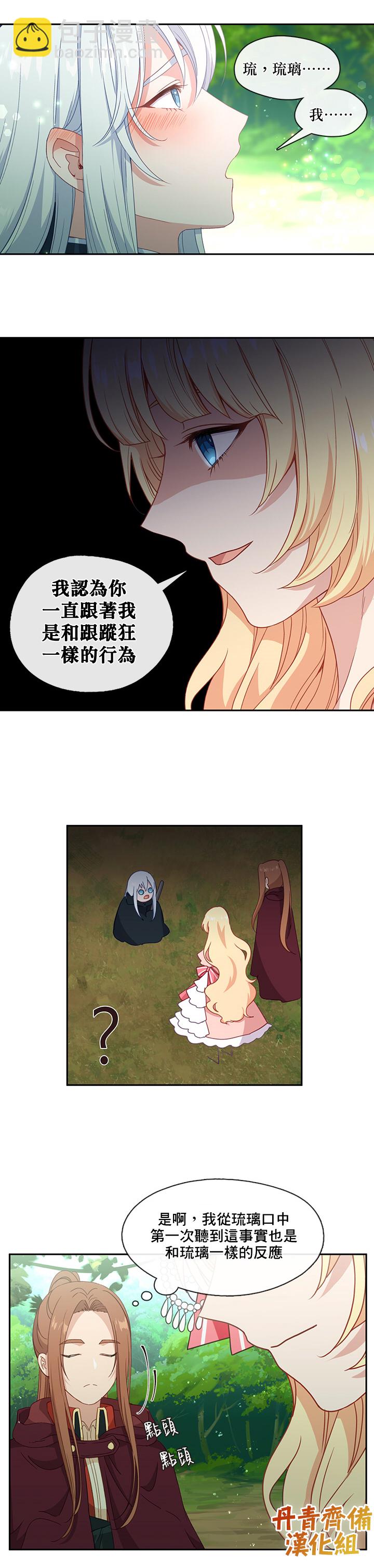 第45话13