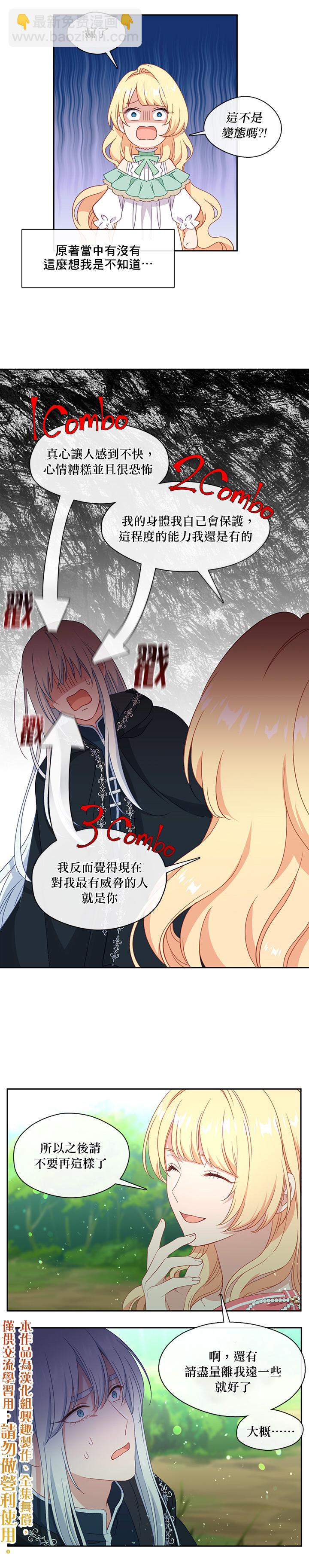 第45话14