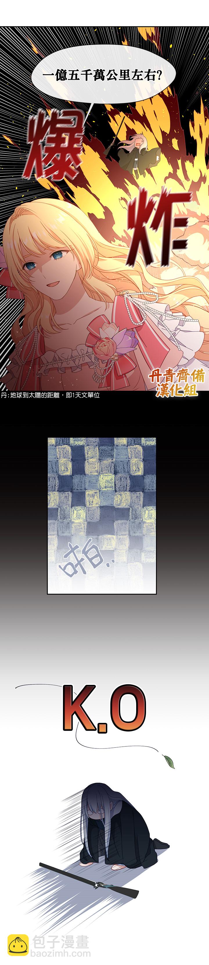第45话15