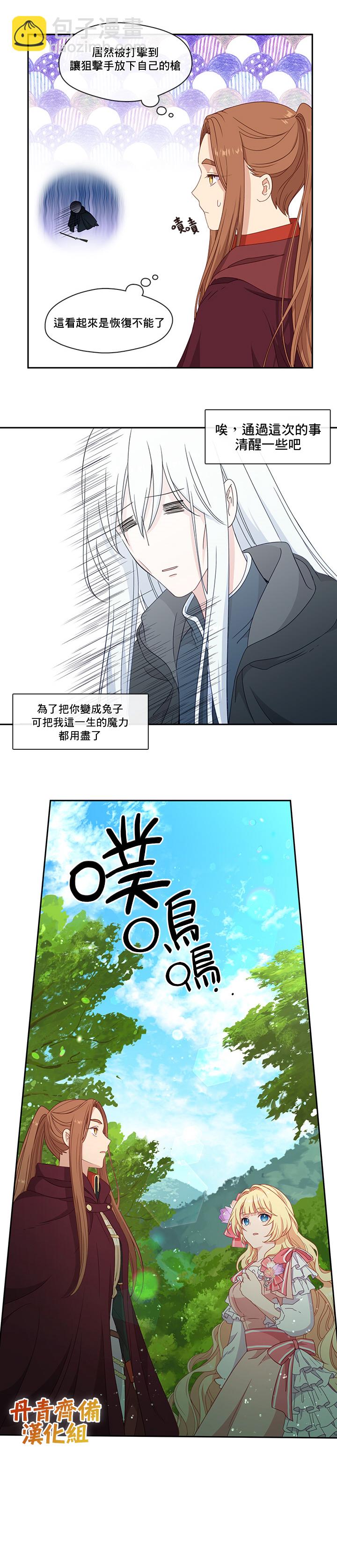第45话16