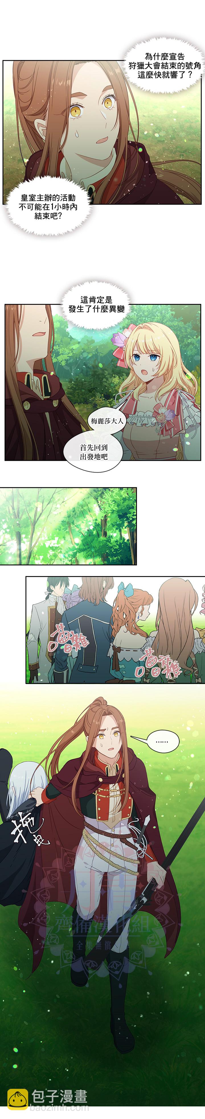 第45话17