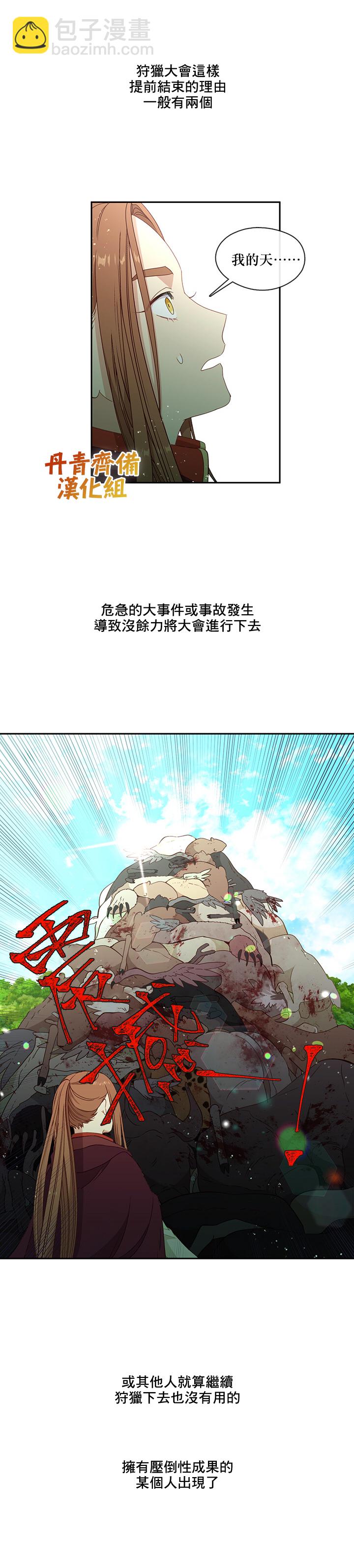第45话18