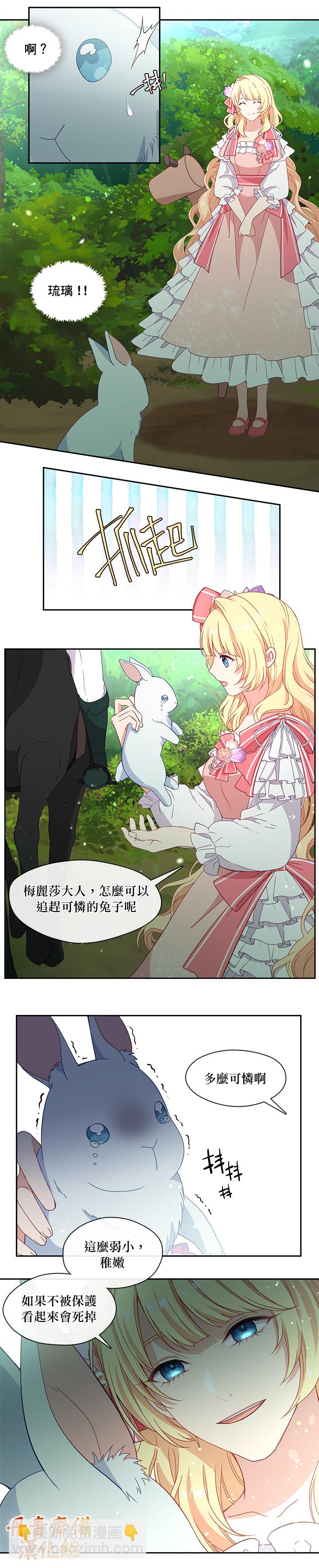 第45话2