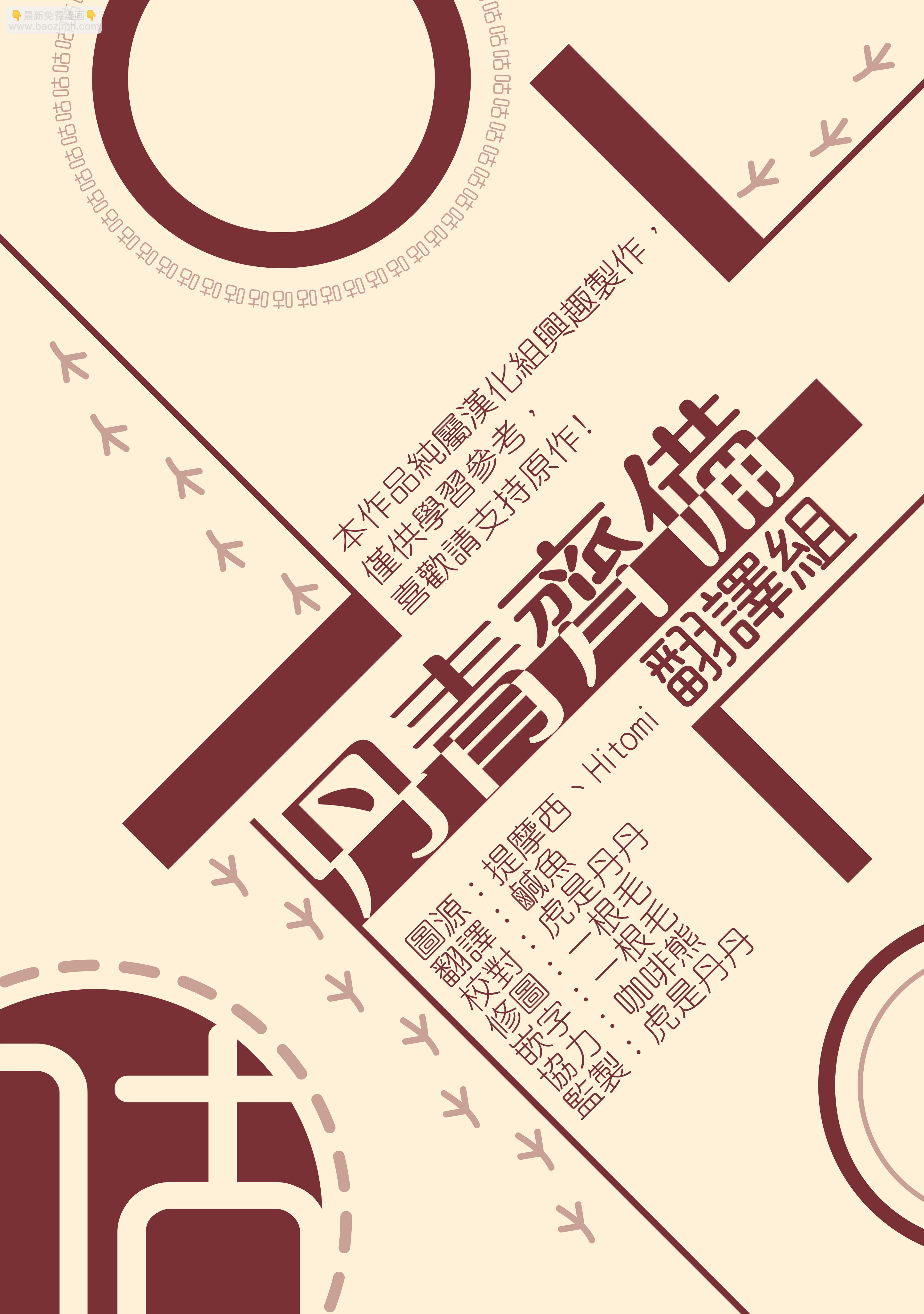 第45话21