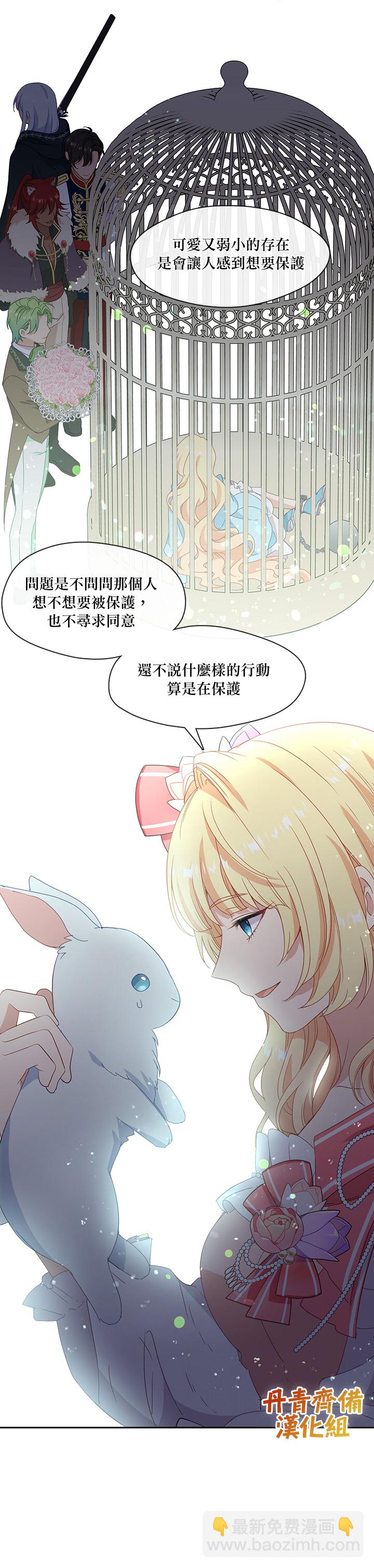 第45话3