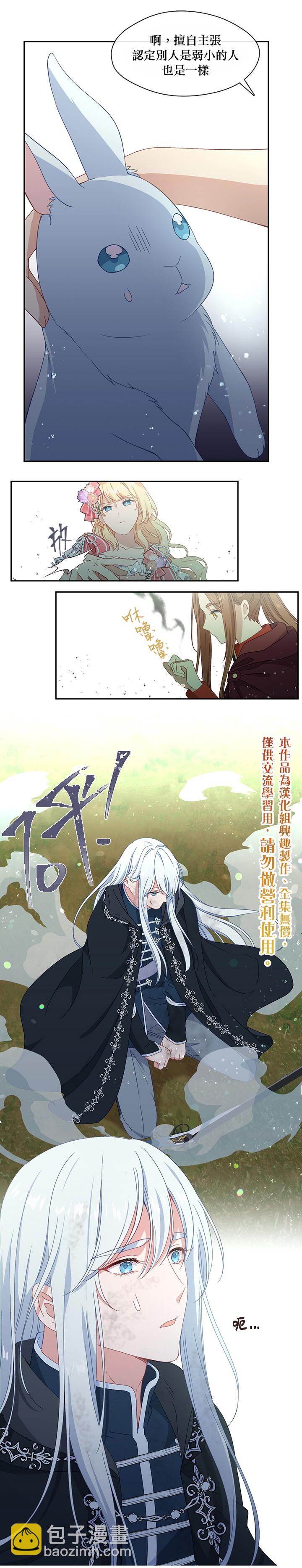 第45话4