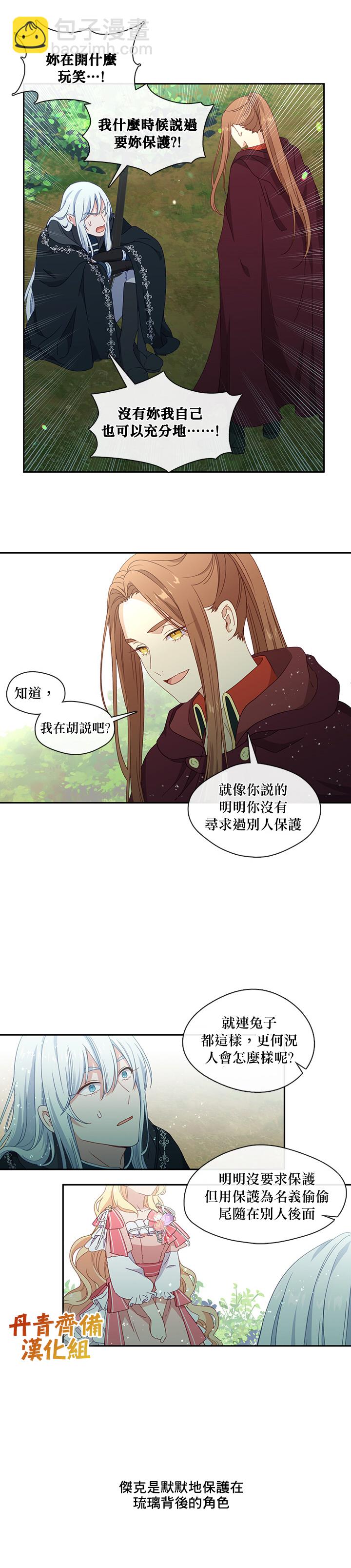 第45话7