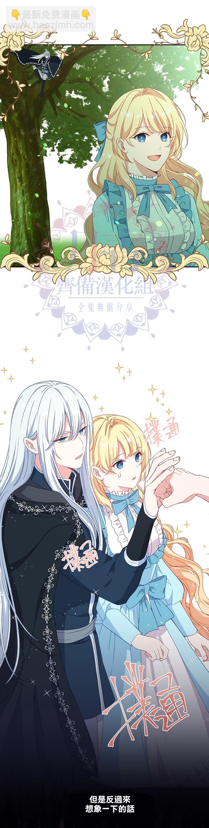 第45话8