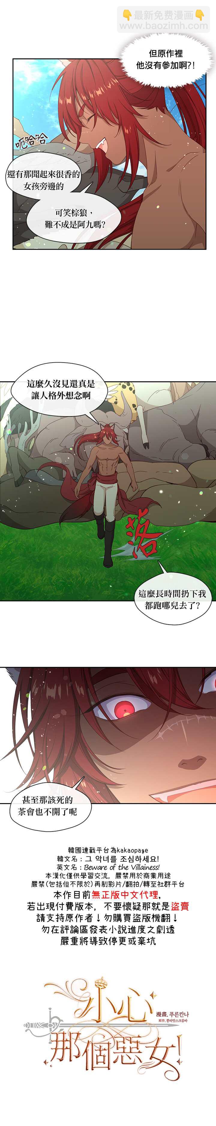 第46话1