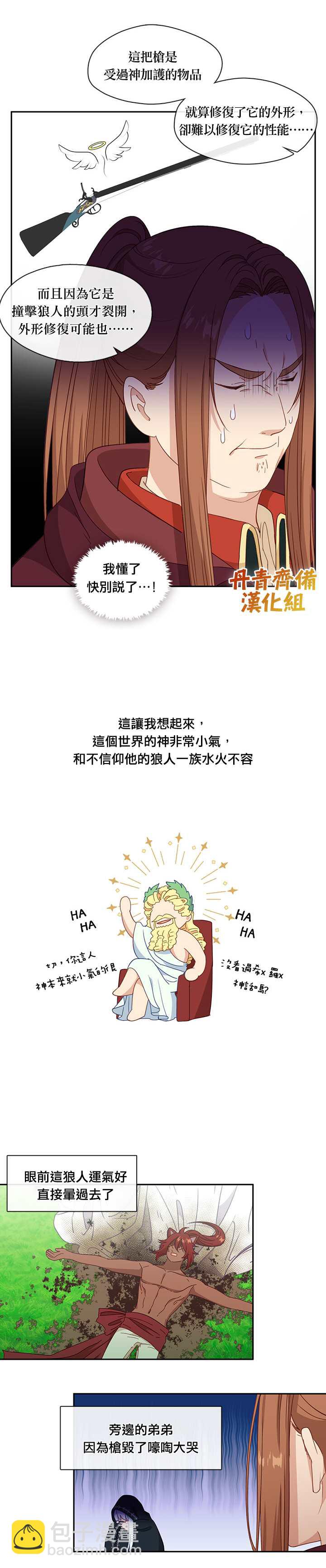 第46话10