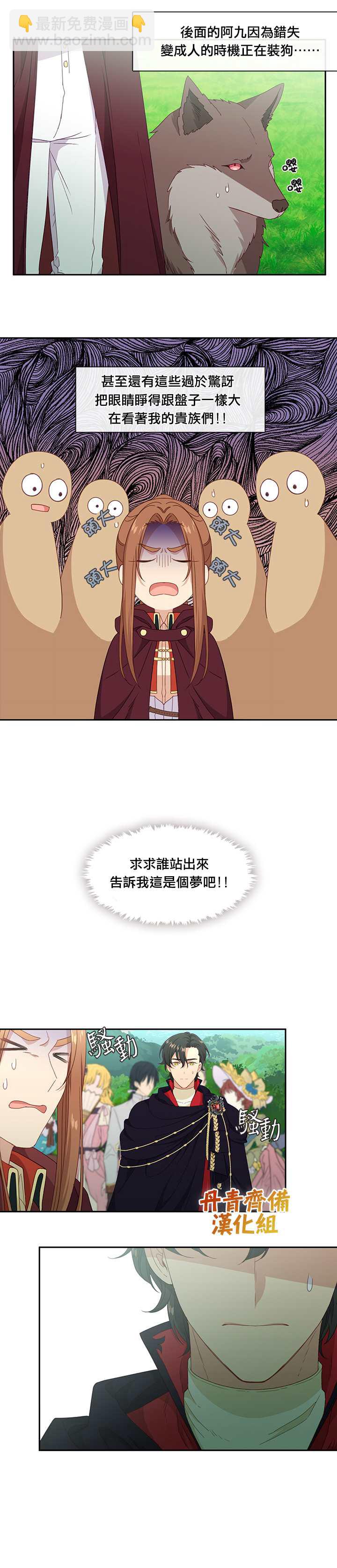 第46话11
