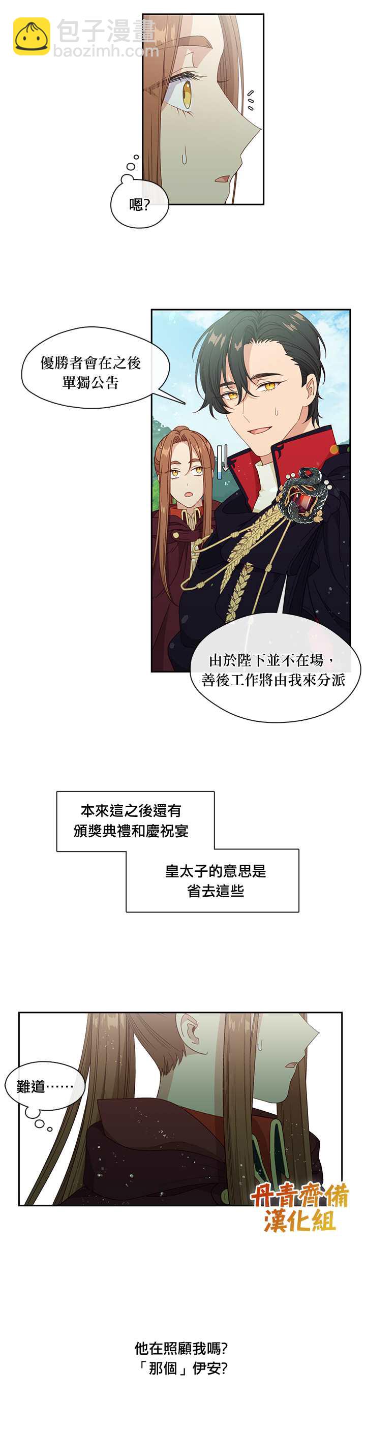 第46话13