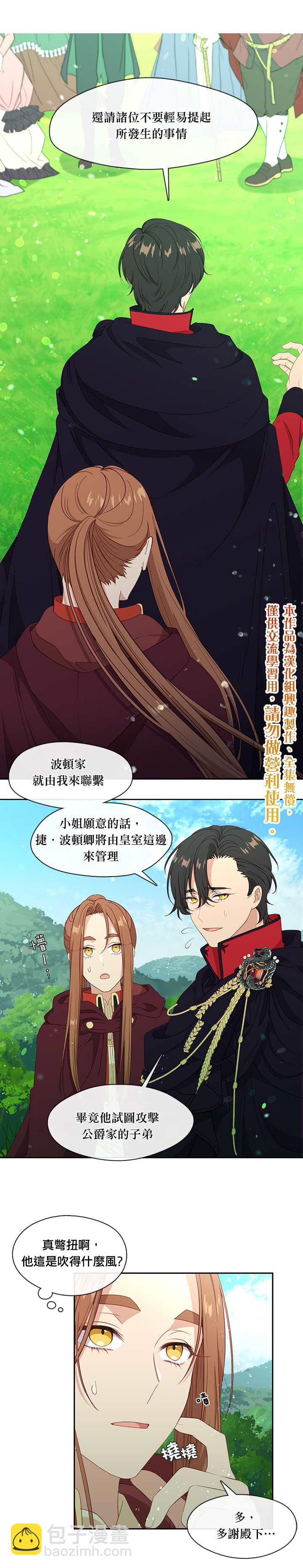 第46话14