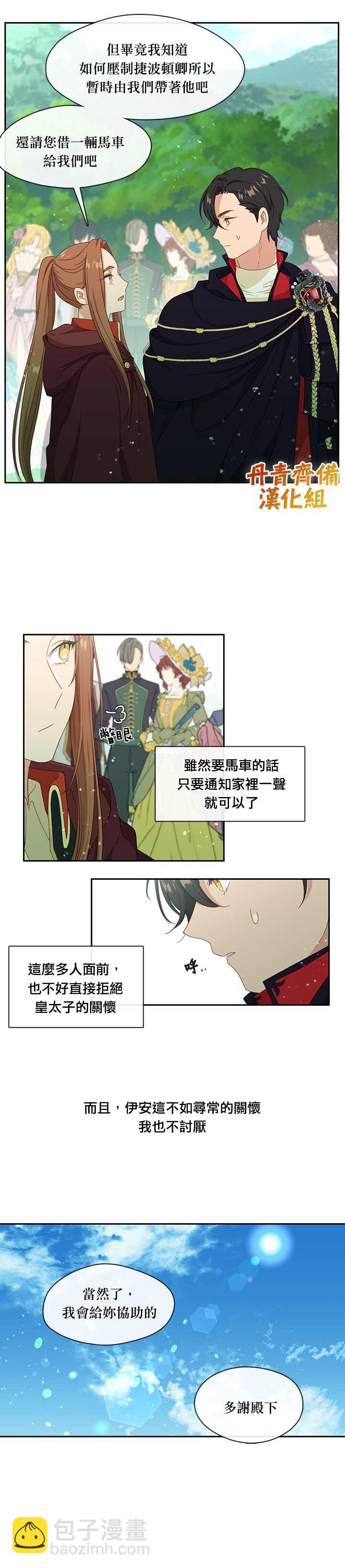 第46话15