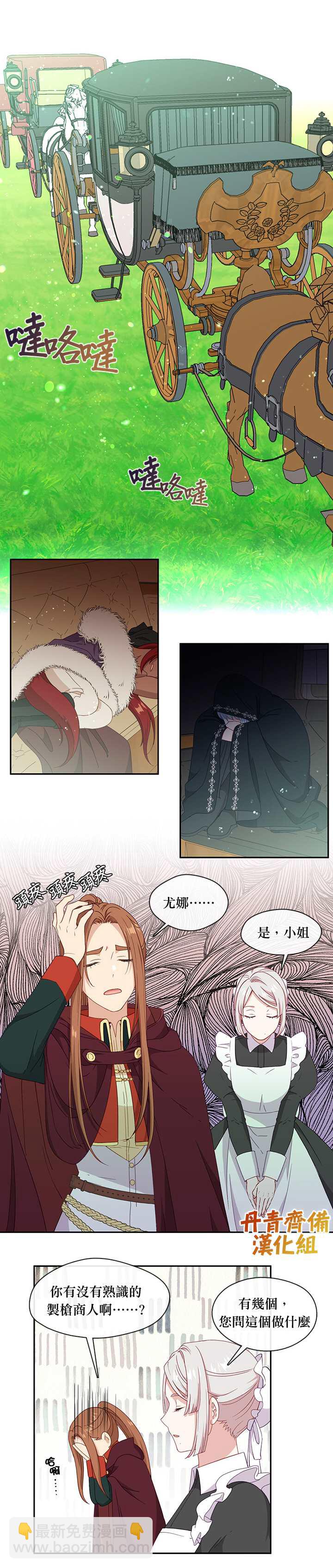 第46话16
