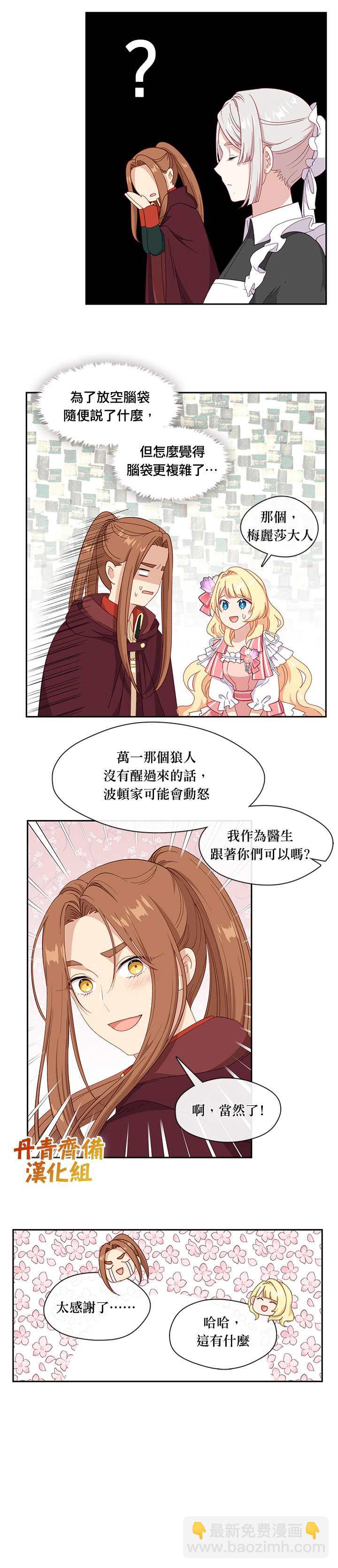 第46话17
