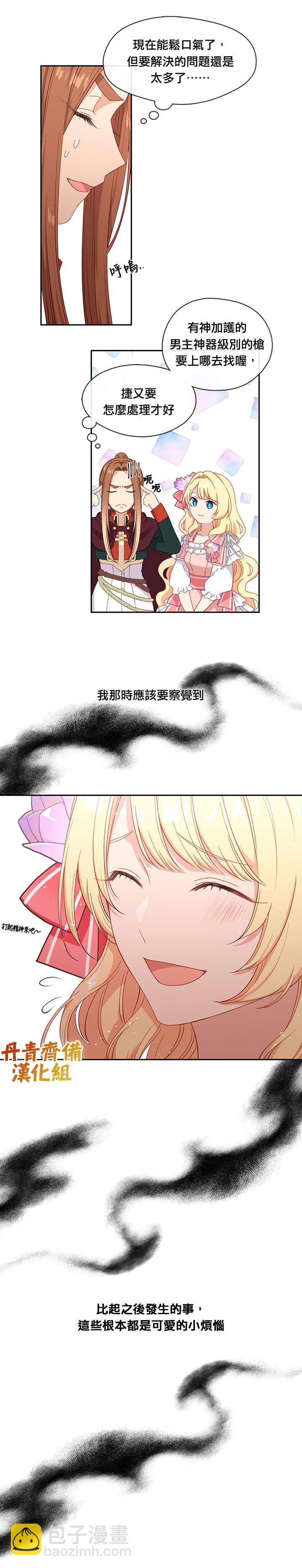 第46话18
