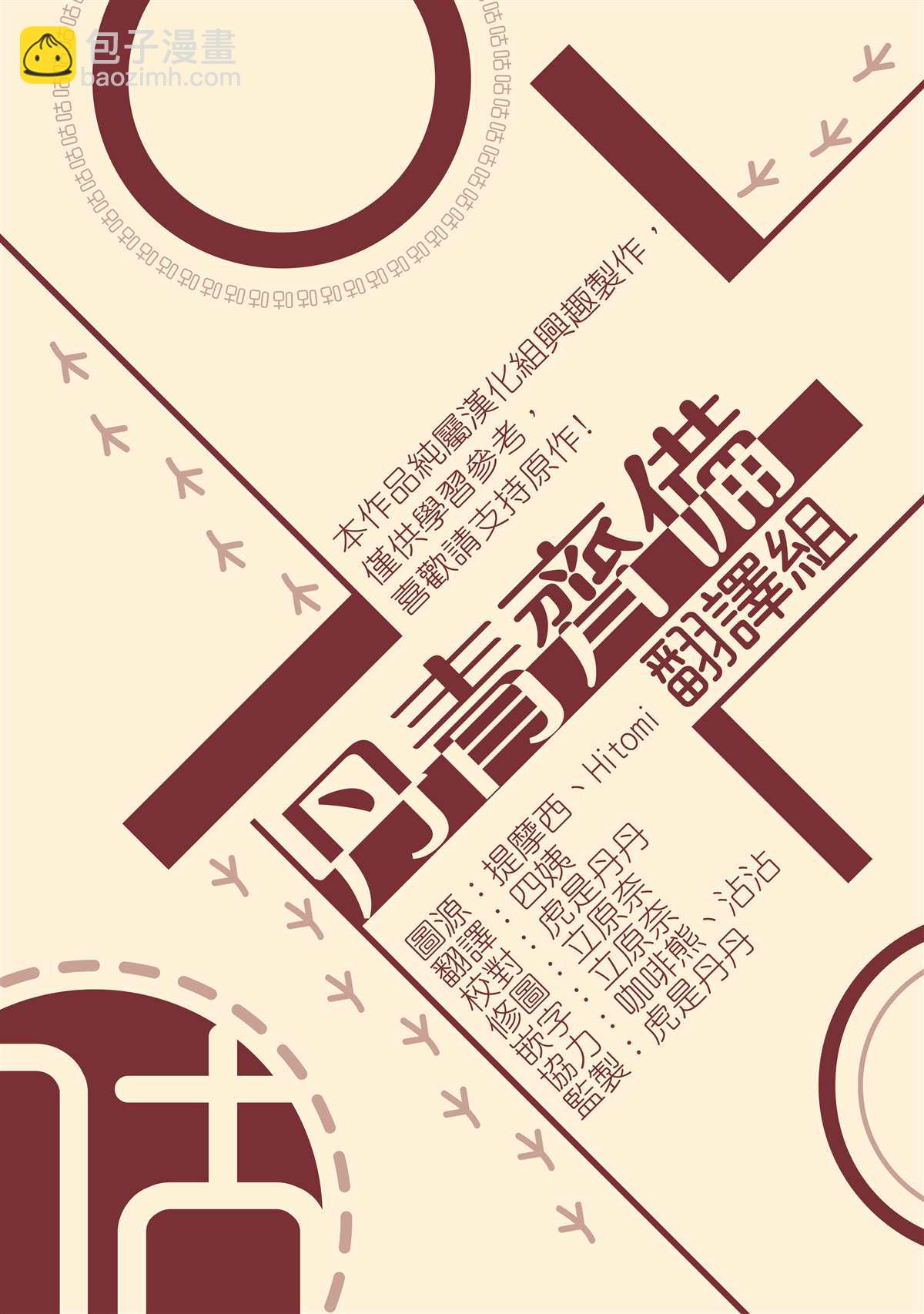 第46话20