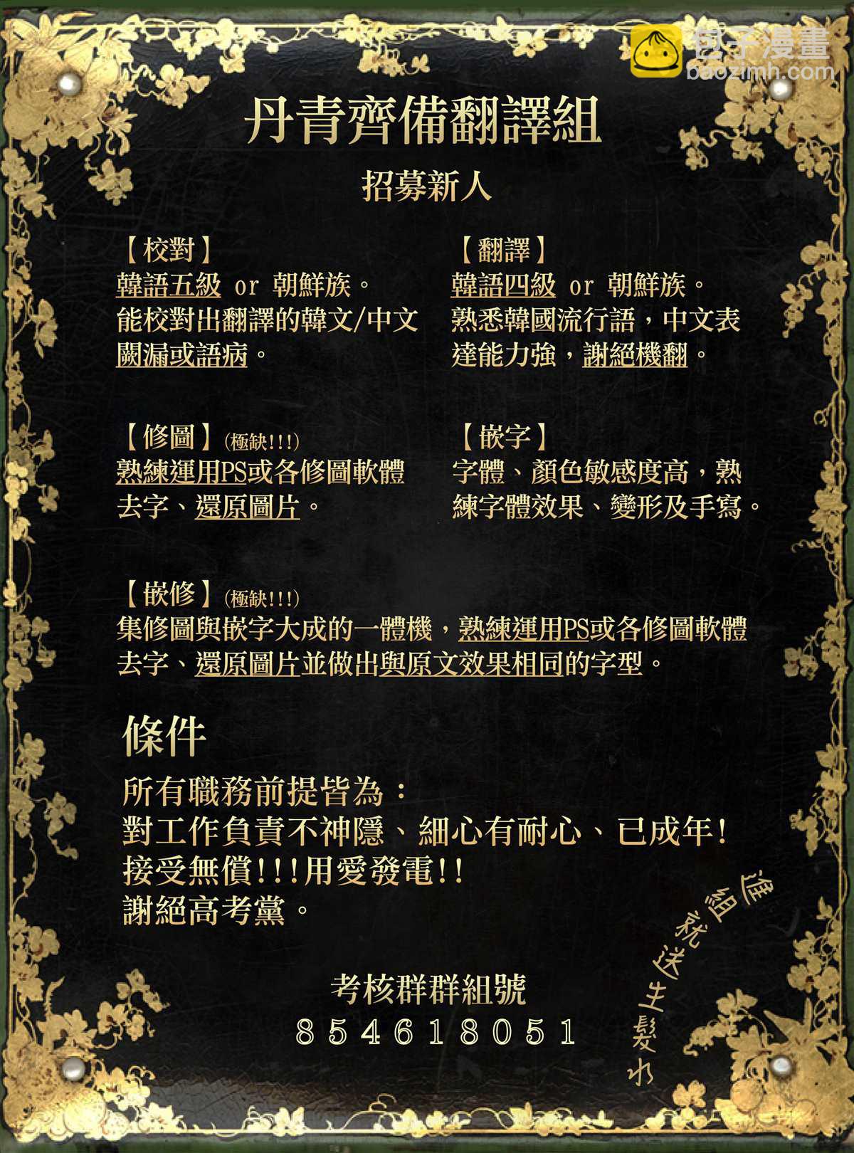第46话22