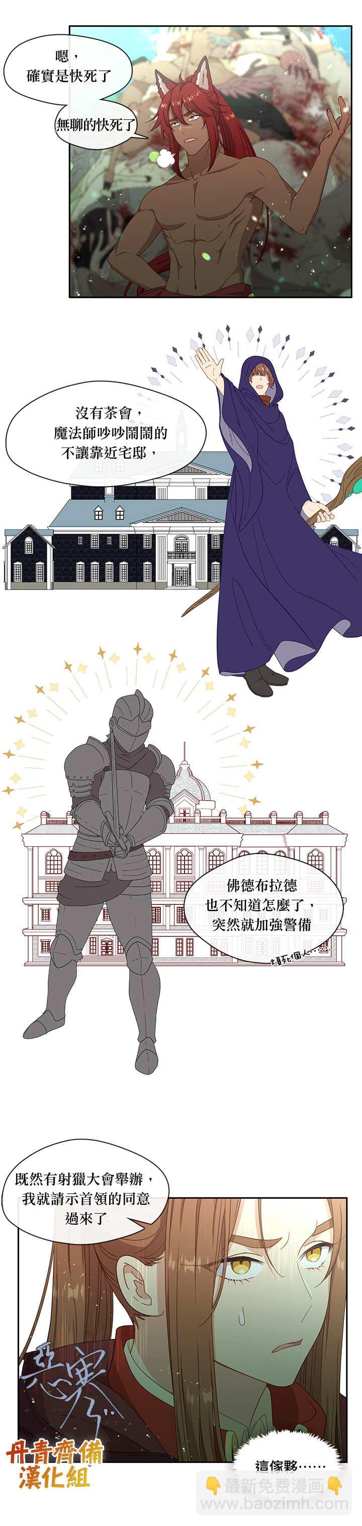 第46话3