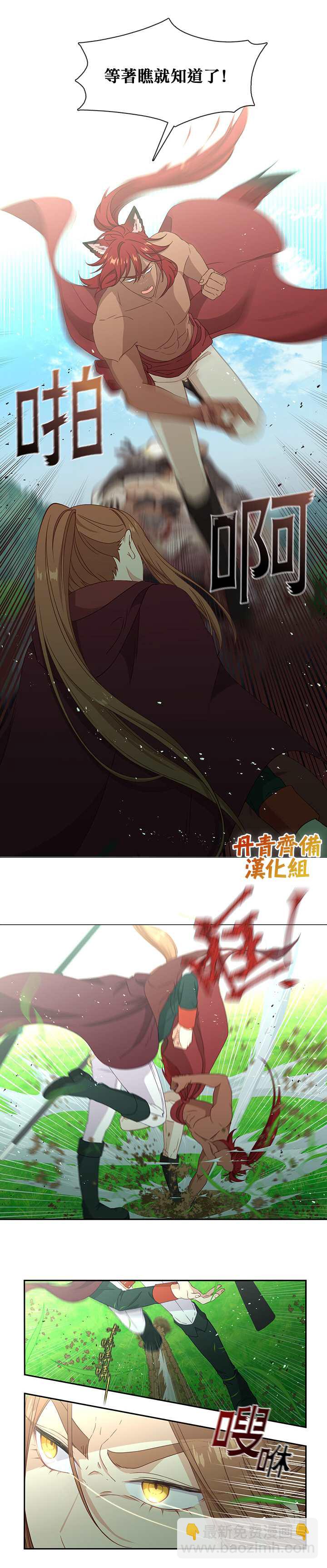 第46话5
