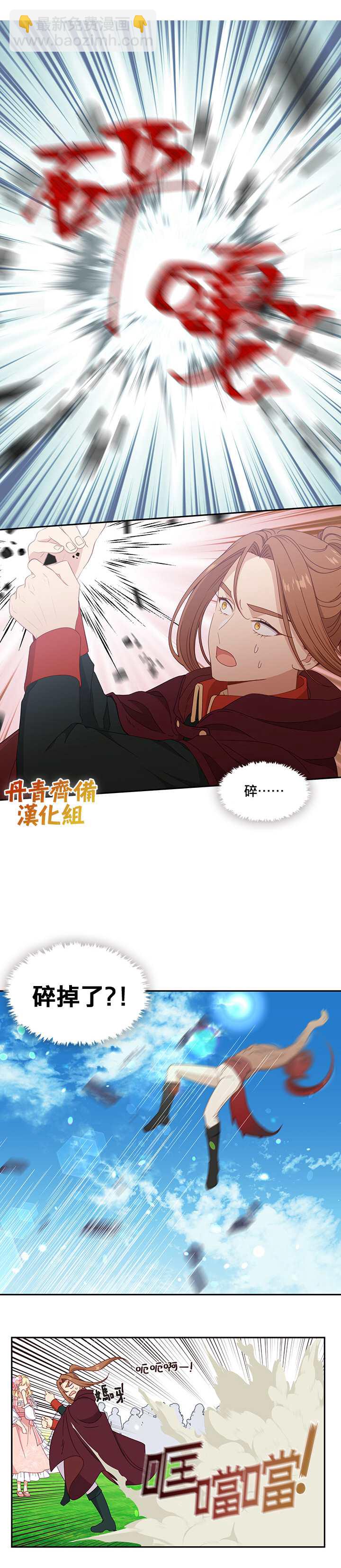第46话6