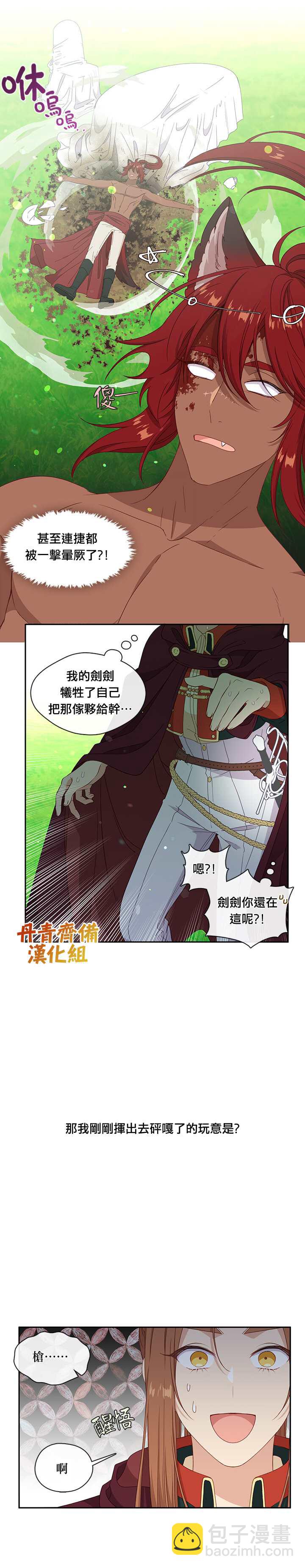 第46话7