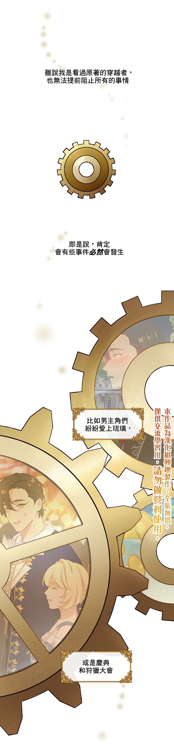 第47话0