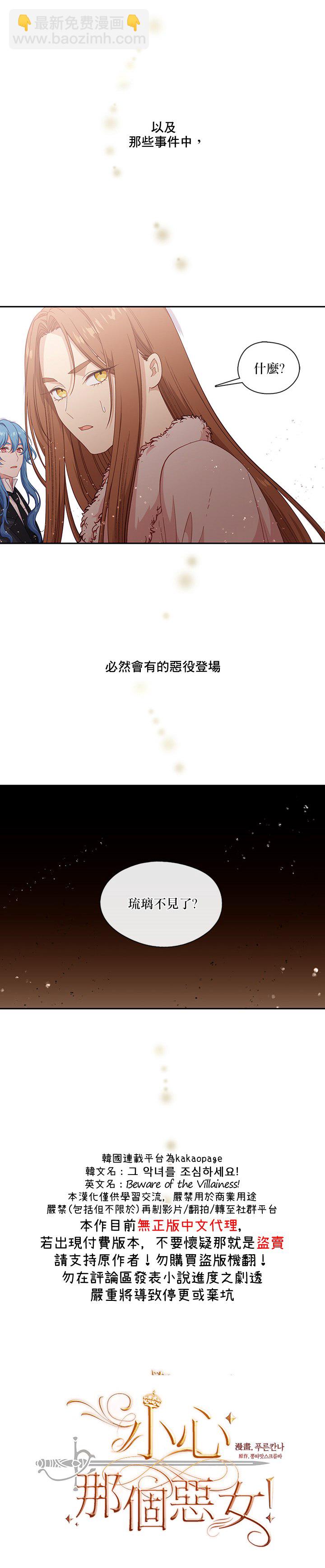 第47话1