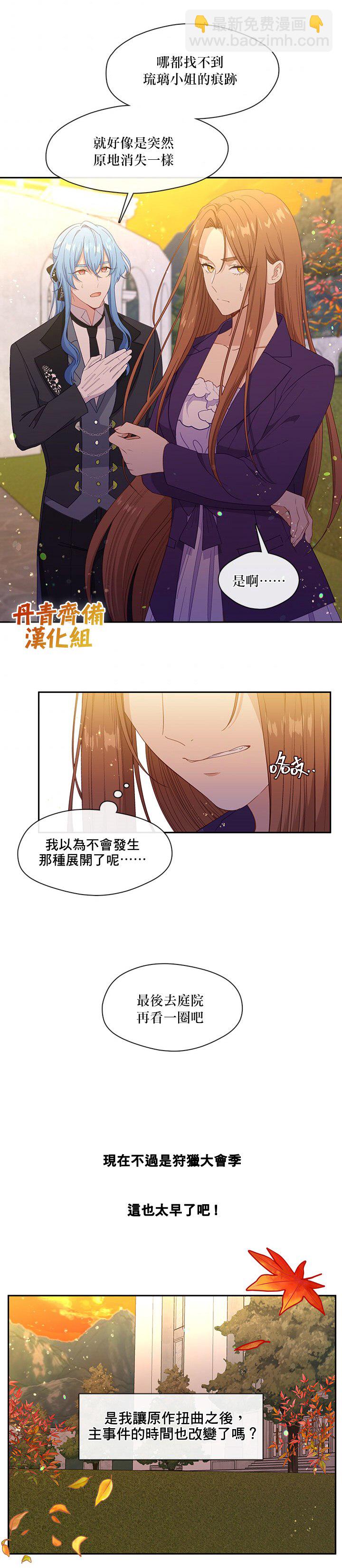 第47话10