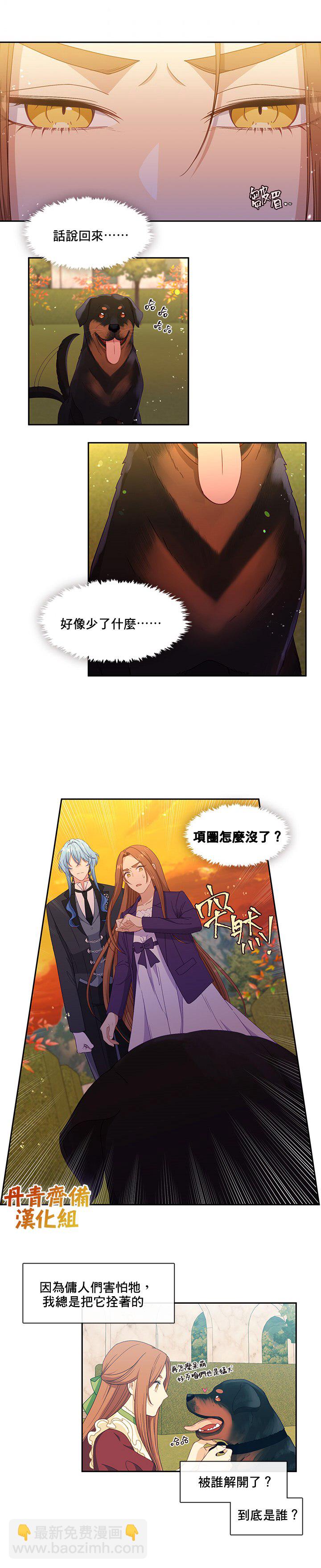 第47话13