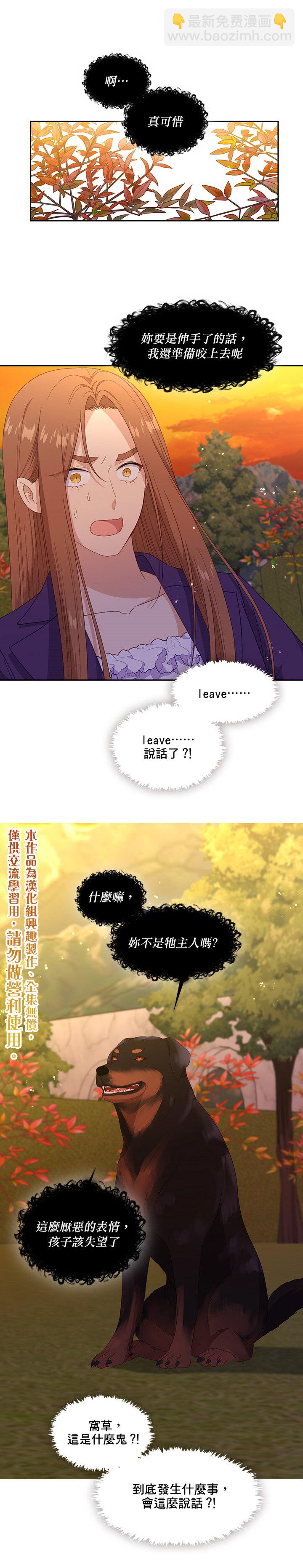 第47话14