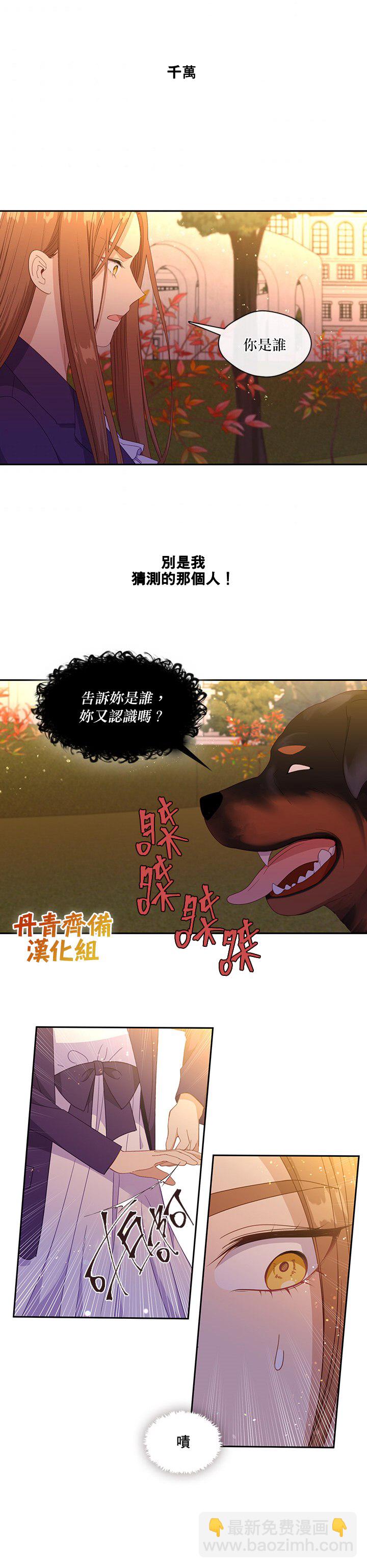 第47话15