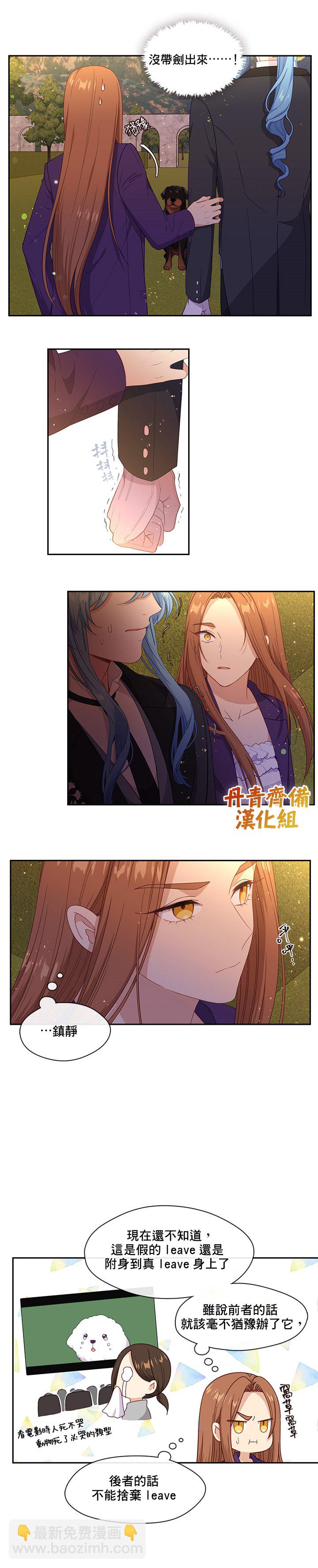 第47话16
