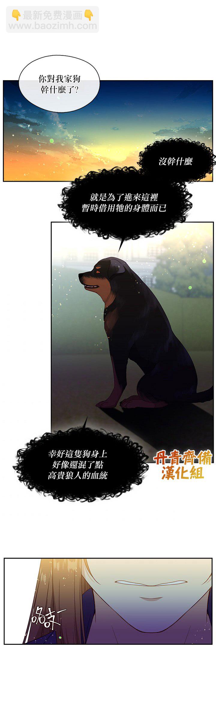 第47话17