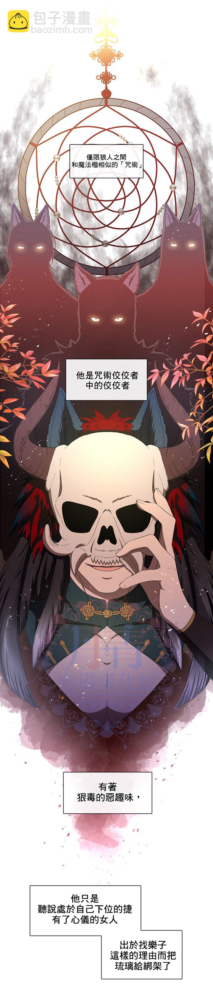 第47话18