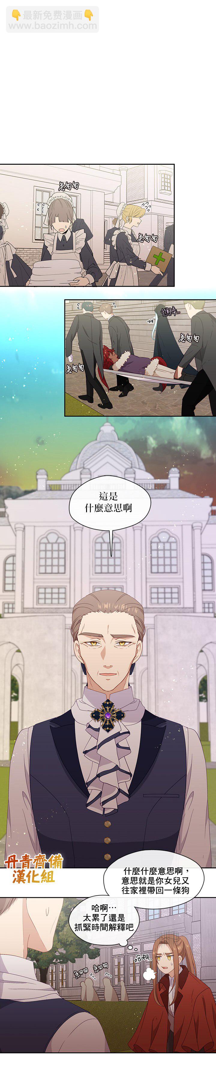 第47话2