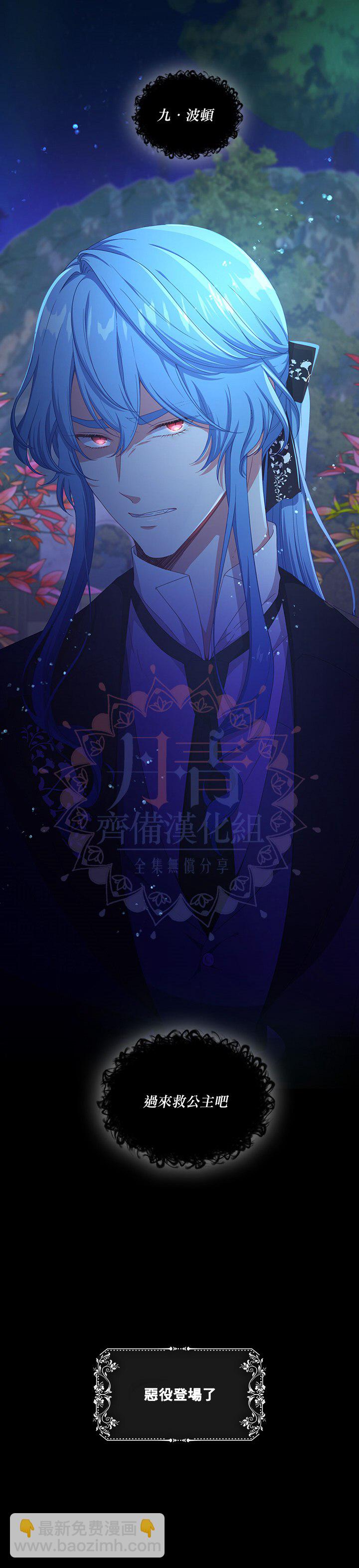 第47话21