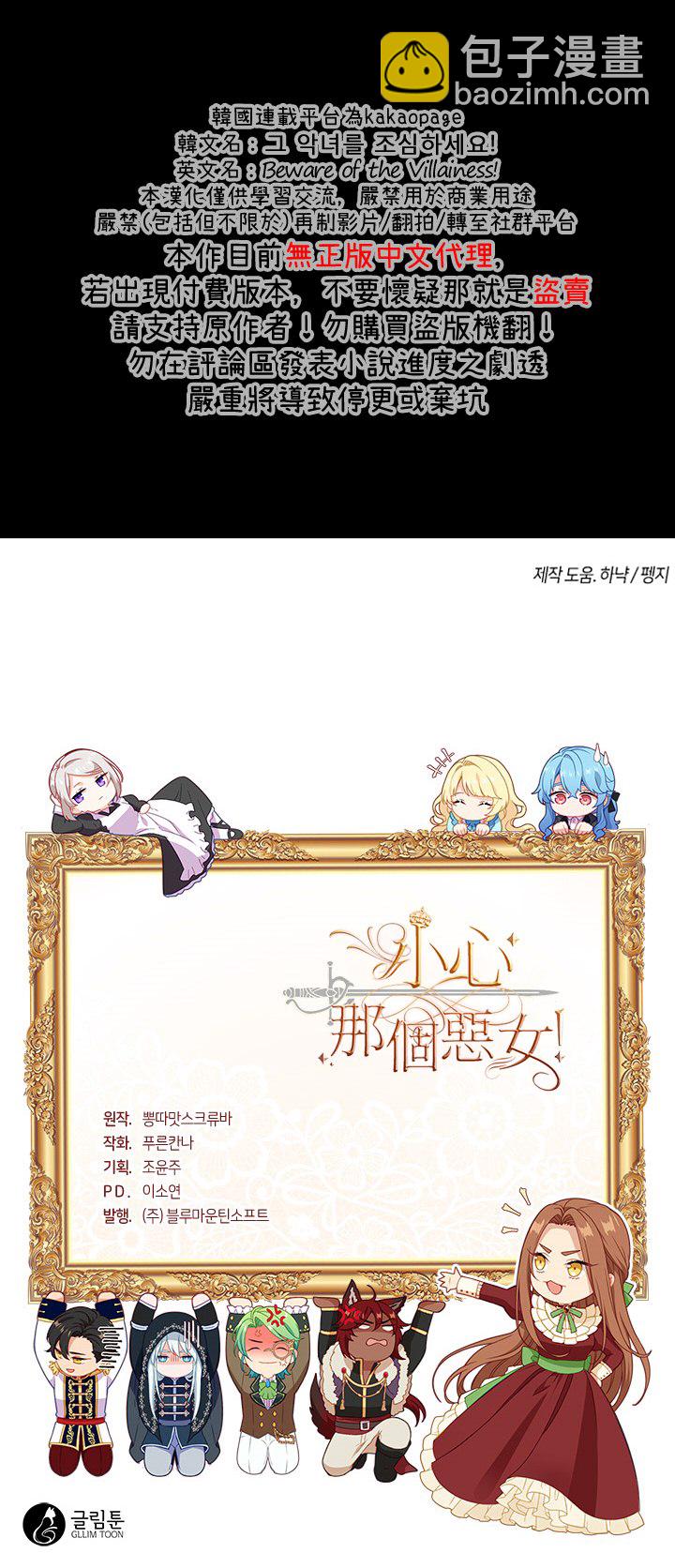第47话22