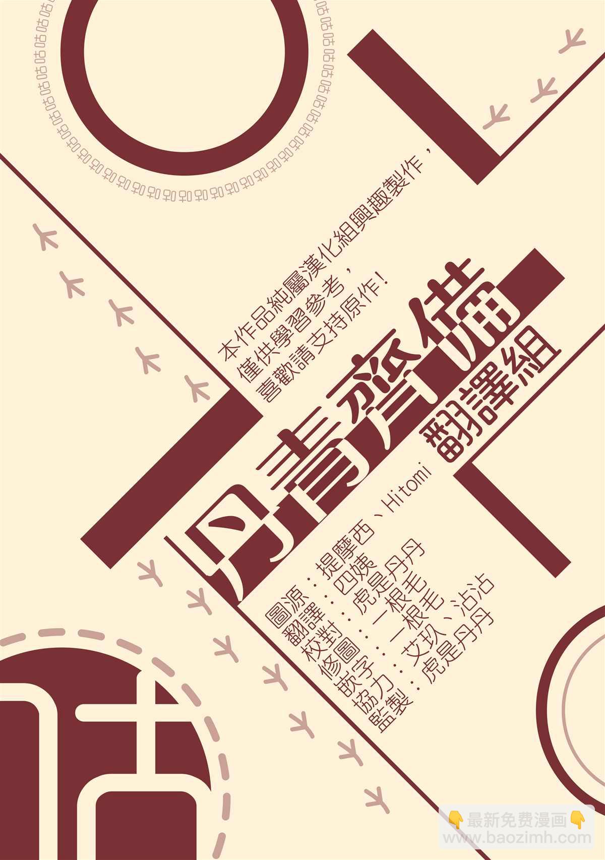 第47话23