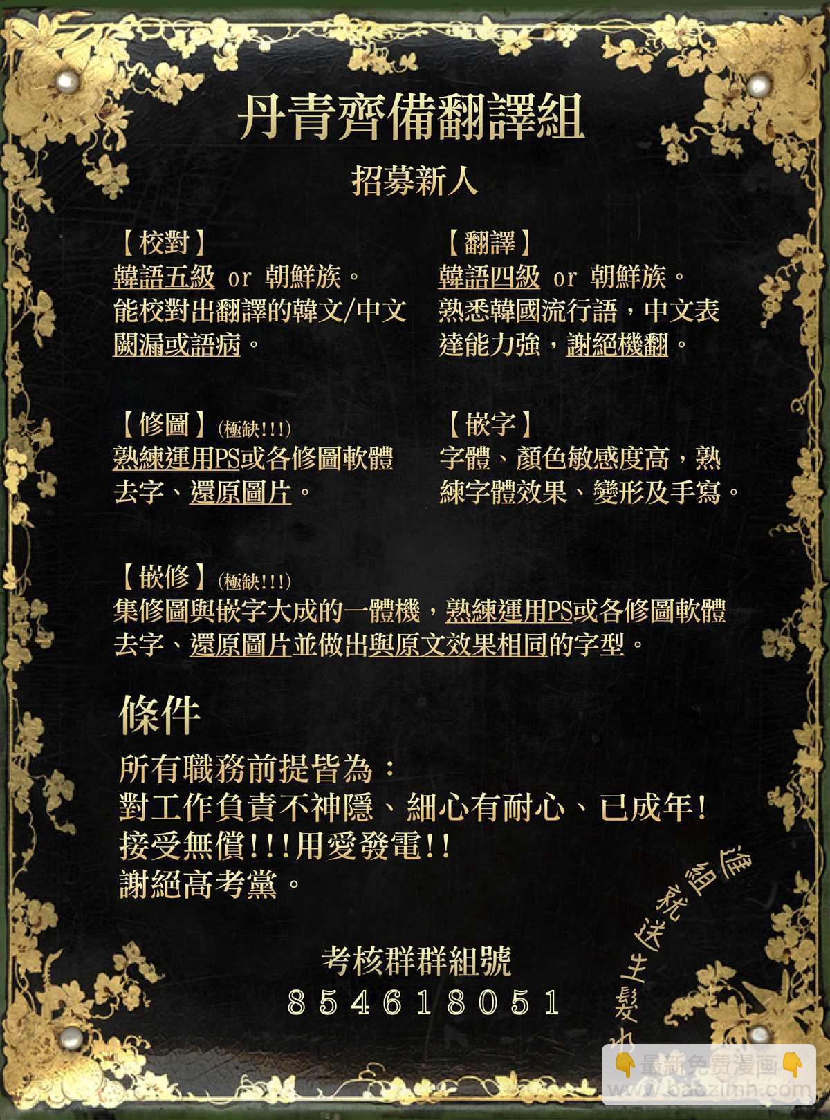 第47话24