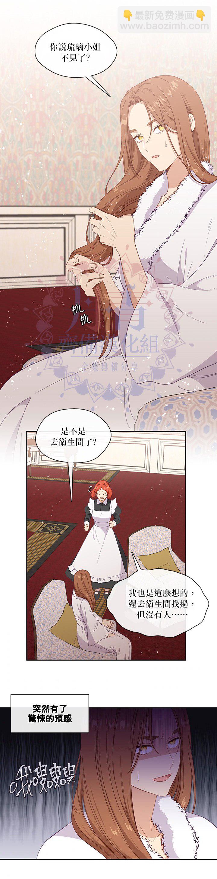 第47话7
