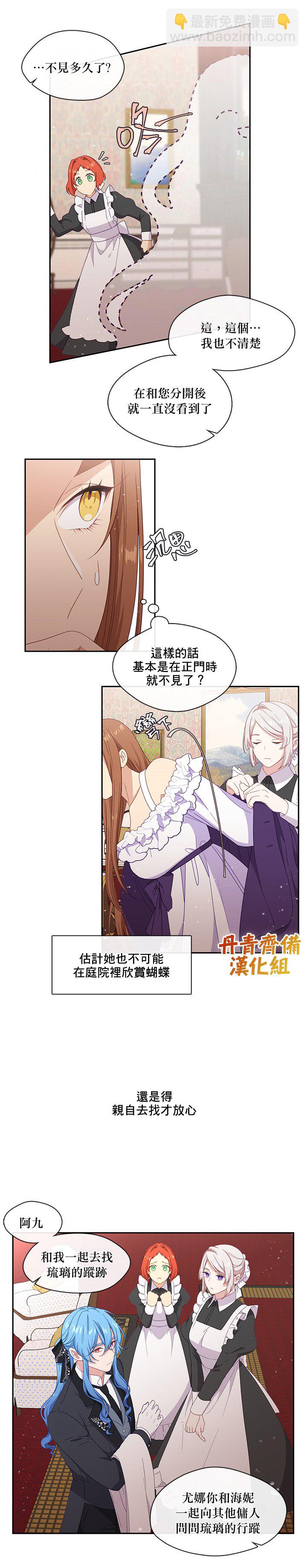 第47话8