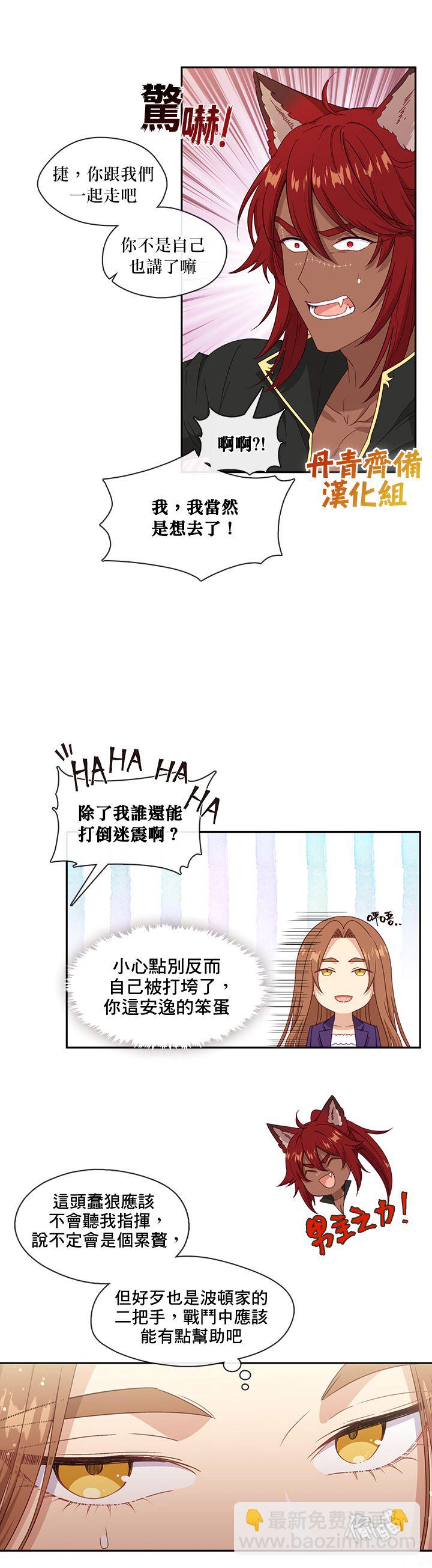 第48话10